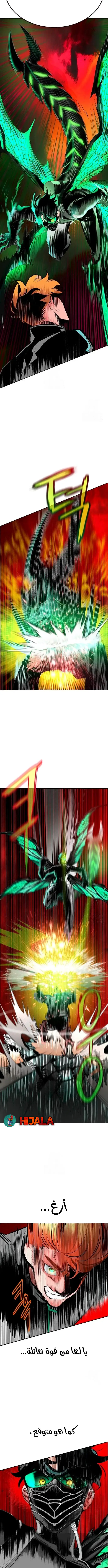 Read JUNGLE JUICE AR Manga Online