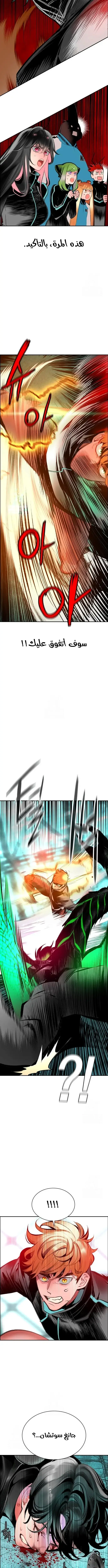 Read JUNGLE JUICE AR Manga Online