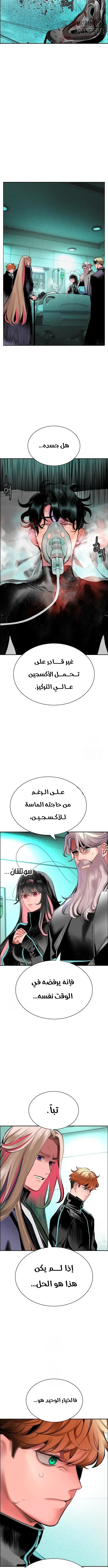 Read JUNGLE JUICE AR Manga Online