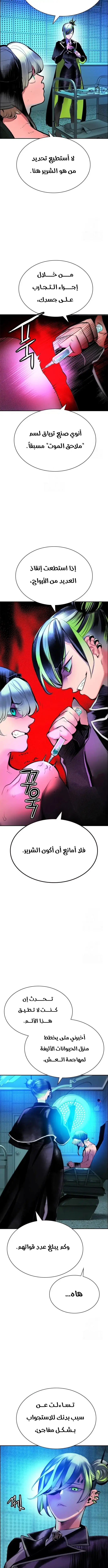 Read JUNGLE JUICE AR Manga Online