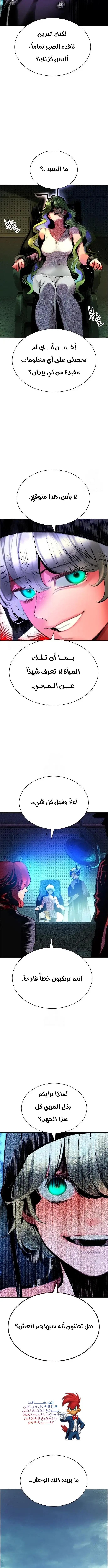 Read JUNGLE JUICE AR Manga Online