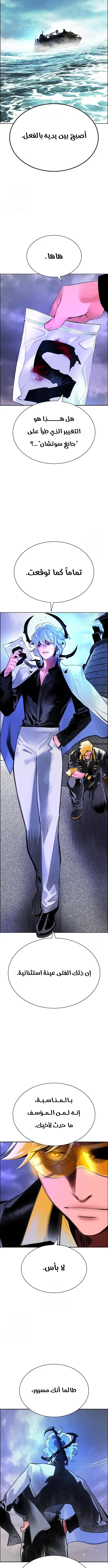 Read JUNGLE JUICE AR Manga Online