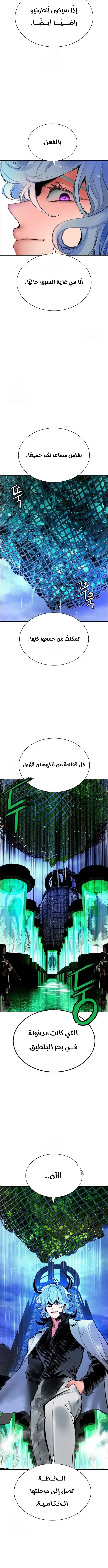 Read JUNGLE JUICE AR Manga Online