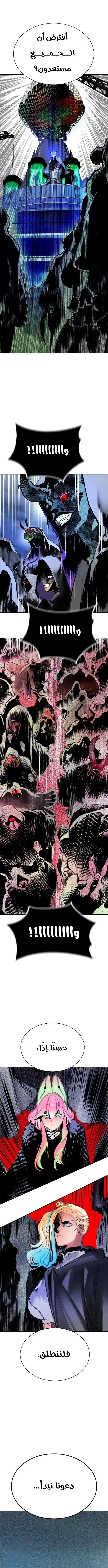 Read JUNGLE JUICE AR Manga Online
