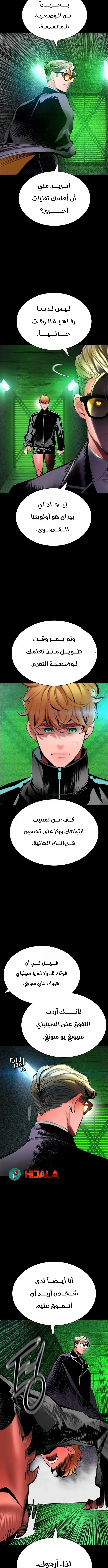 Read JUNGLE JUICE AR Manga Online