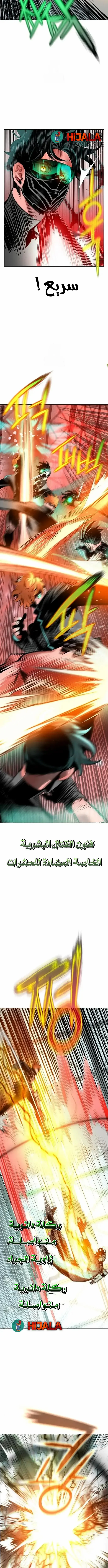 Read JUNGLE JUICE AR Manga Online