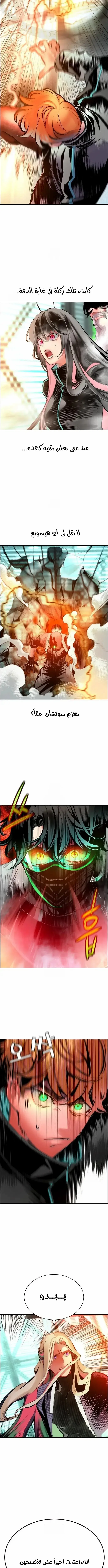 Read JUNGLE JUICE AR Manga Online