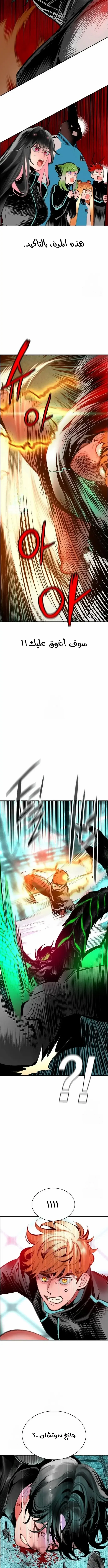 Read JUNGLE JUICE AR Manga Online