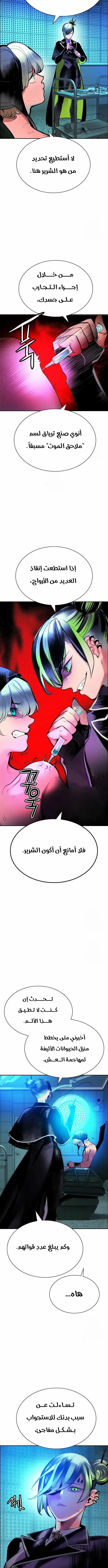 Read JUNGLE JUICE AR Manga Online