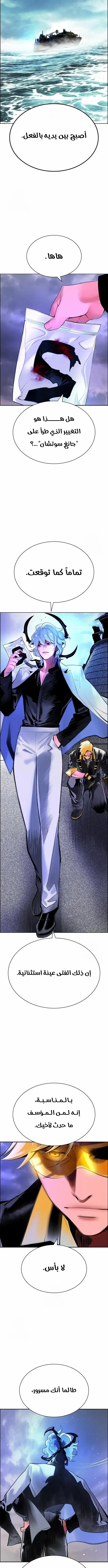Read JUNGLE JUICE AR Manga Online