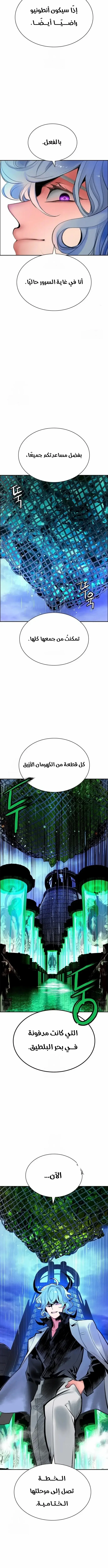 Read JUNGLE JUICE AR Manga Online