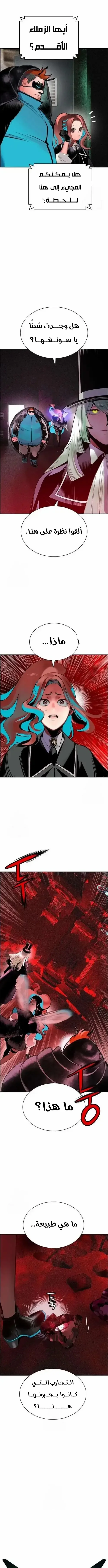 Read JUNGLE JUICE AR Manga Online