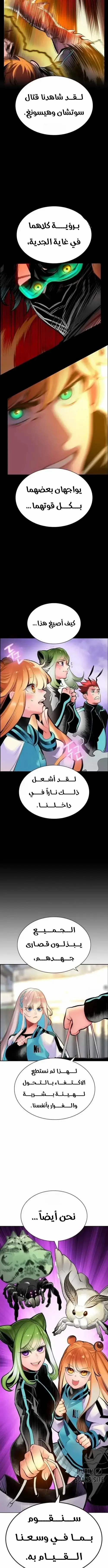 Read JUNGLE JUICE AR Manga Online