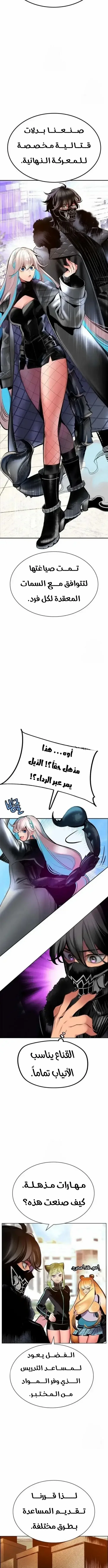 Read JUNGLE JUICE AR Manga Online
