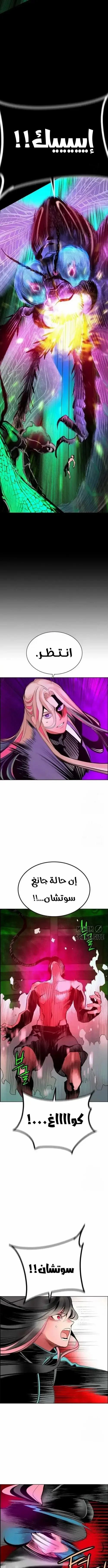 Read JUNGLE JUICE AR Manga Online