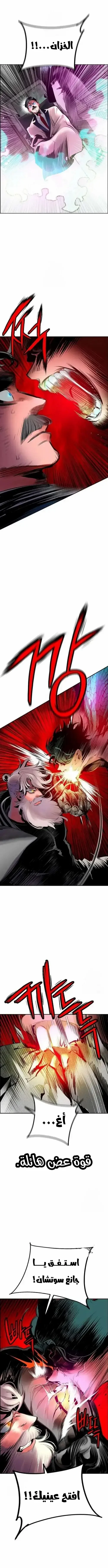 Read JUNGLE JUICE AR Manga Online