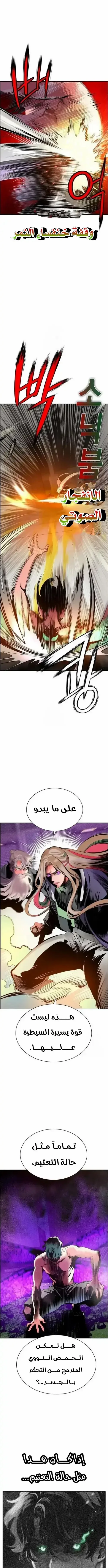 Read JUNGLE JUICE AR Manga Online