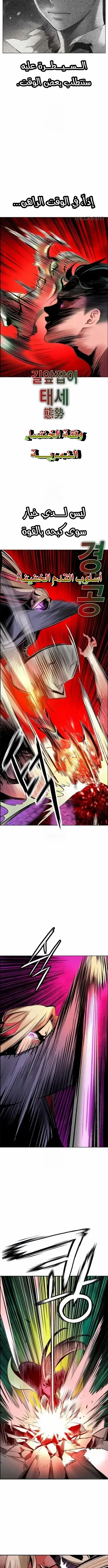 Read JUNGLE JUICE AR Manga Online