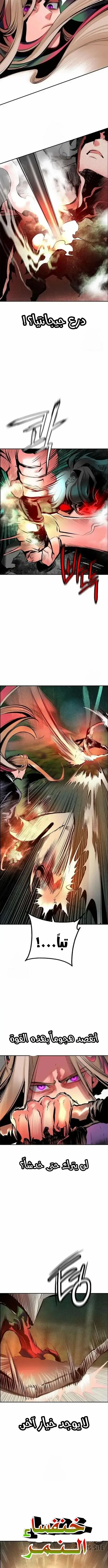 Read JUNGLE JUICE AR Manga Online