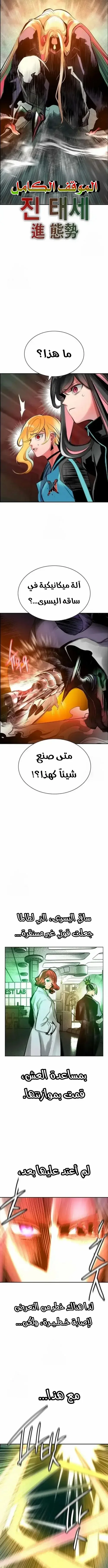 Read JUNGLE JUICE AR Manga Online