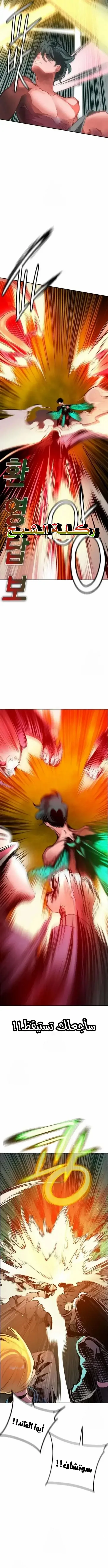 Read JUNGLE JUICE AR Manga Online