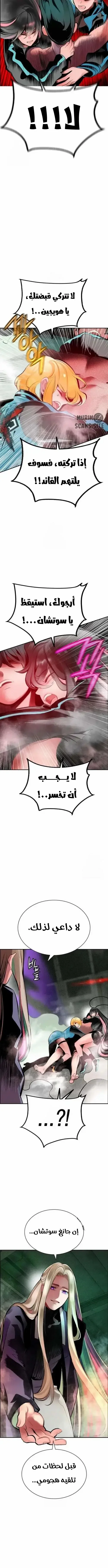 Read JUNGLE JUICE AR Manga Online
