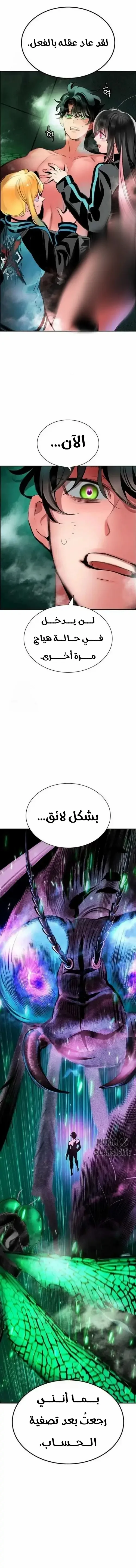 Read JUNGLE JUICE AR Manga Online
