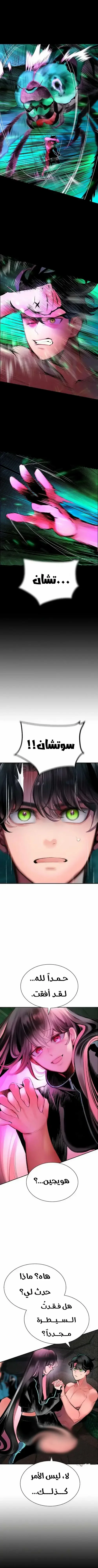 Read JUNGLE JUICE AR Manga Online
