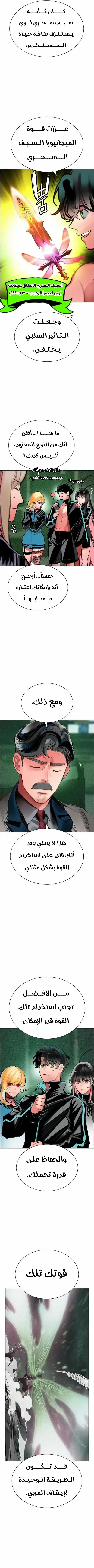 Read JUNGLE JUICE AR Manga Online