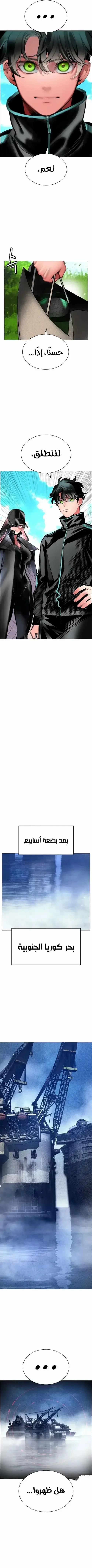 Read JUNGLE JUICE AR Manga Online