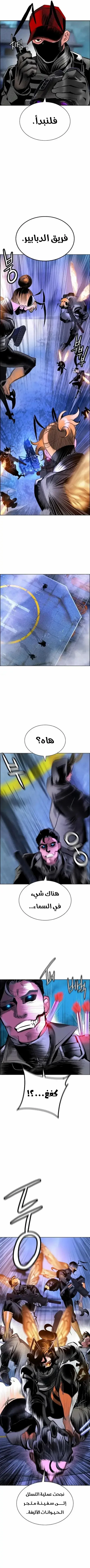 Read JUNGLE JUICE AR Manga Online