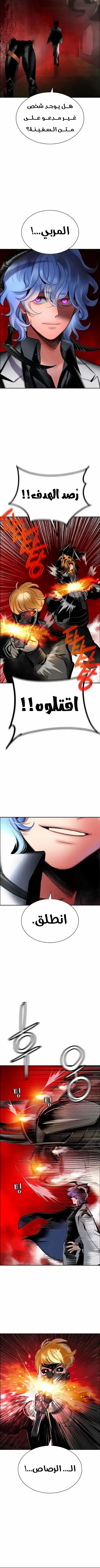 Read JUNGLE JUICE AR Manga Online