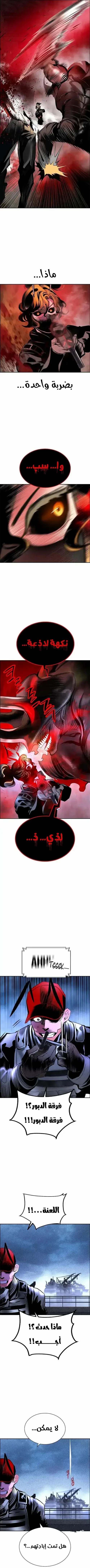 Read JUNGLE JUICE AR Manga Online