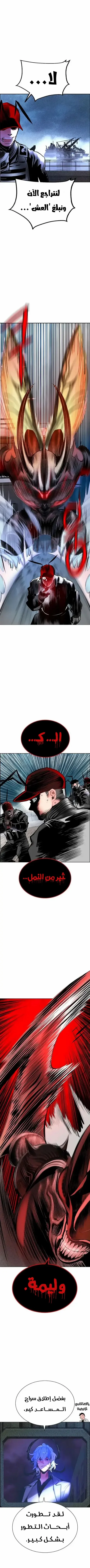Read JUNGLE JUICE AR Manga Online