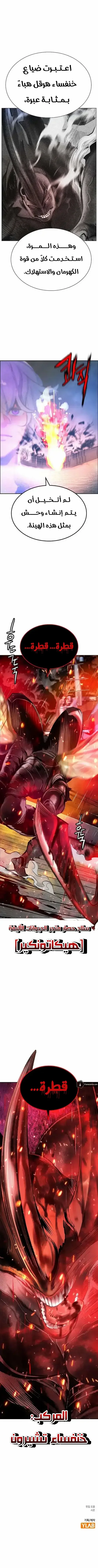 Read JUNGLE JUICE AR Manga Online