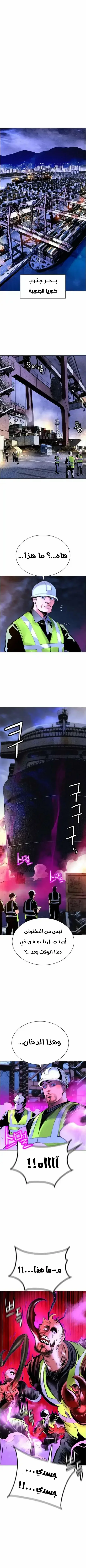 Read JUNGLE JUICE AR Manga Online