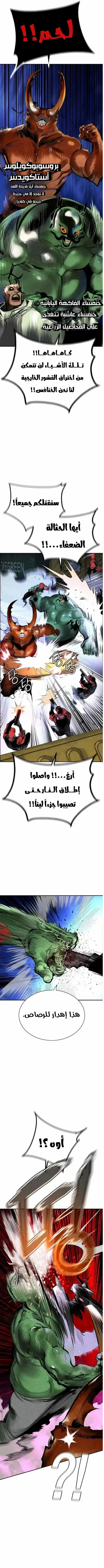 Read JUNGLE JUICE AR Manga Online