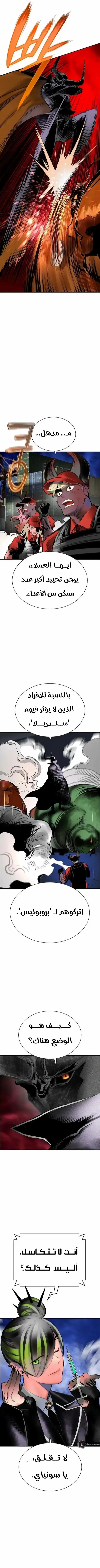 Read JUNGLE JUICE AR Manga Online