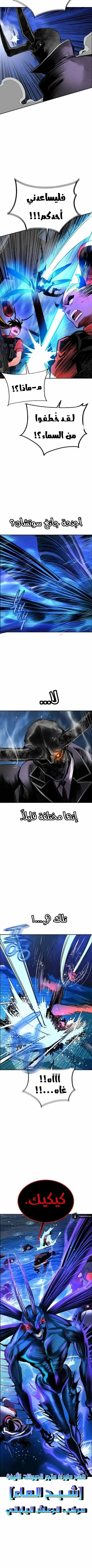 Read JUNGLE JUICE AR Manga Online