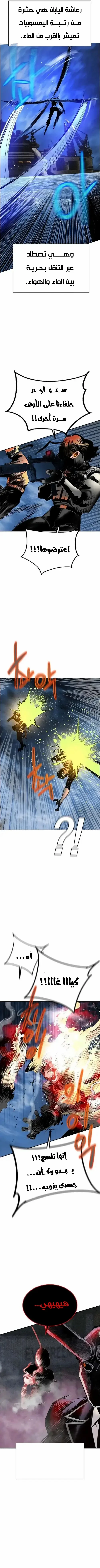 Read JUNGLE JUICE AR Manga Online
