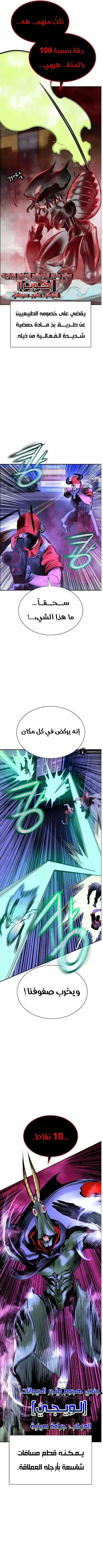 Read JUNGLE JUICE AR Manga Online