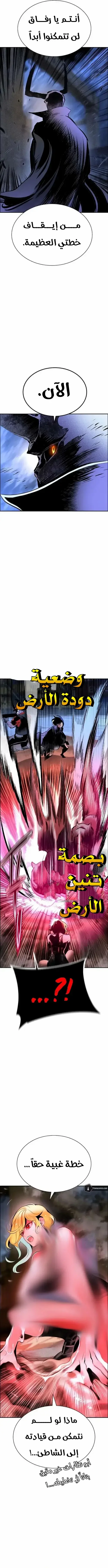Read JUNGLE JUICE AR Manga Online