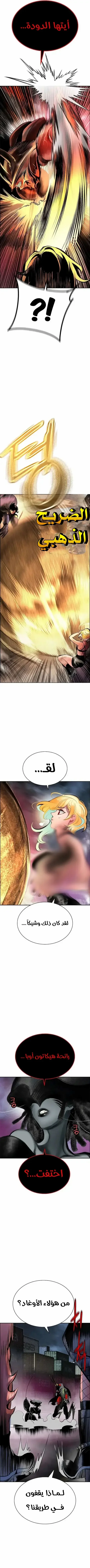 Read JUNGLE JUICE AR Manga Online