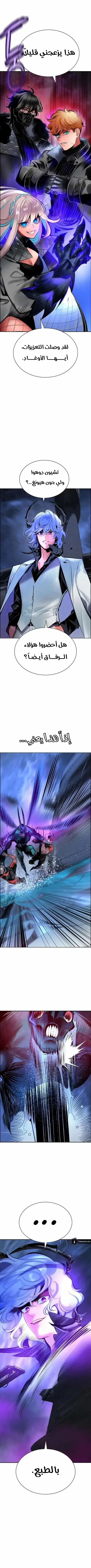Read JUNGLE JUICE AR Manga Online