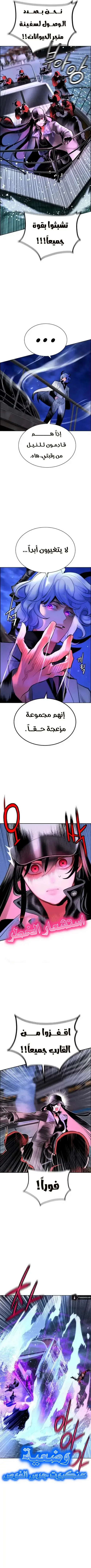 Read JUNGLE JUICE AR Manga Online