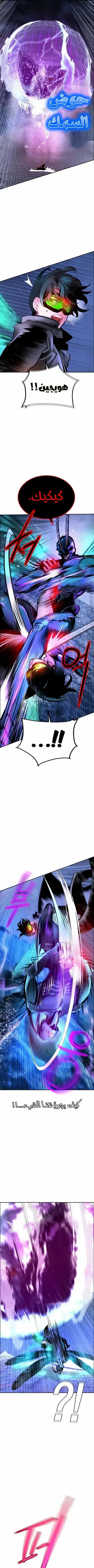 Read JUNGLE JUICE AR Manga Online