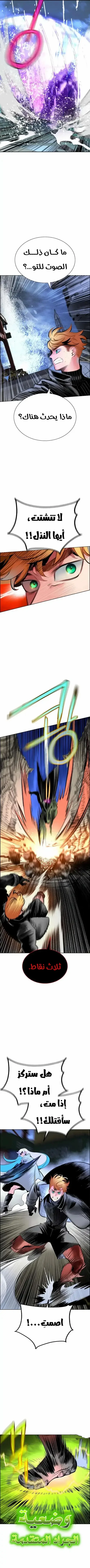 Read JUNGLE JUICE AR Manga Online
