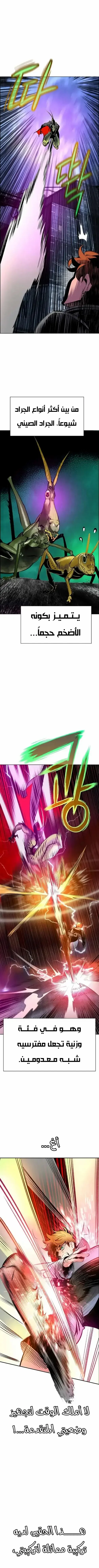 Read JUNGLE JUICE AR Manga Online