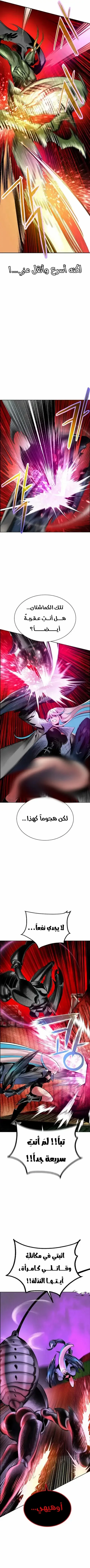 Read JUNGLE JUICE AR Manga Online