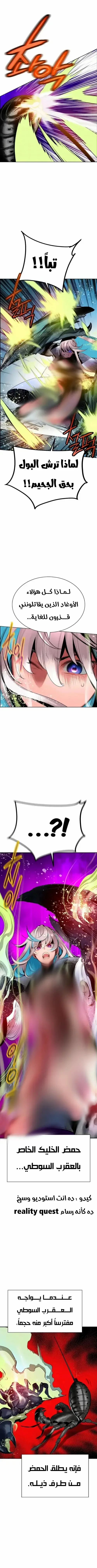 Read JUNGLE JUICE AR Manga Online
